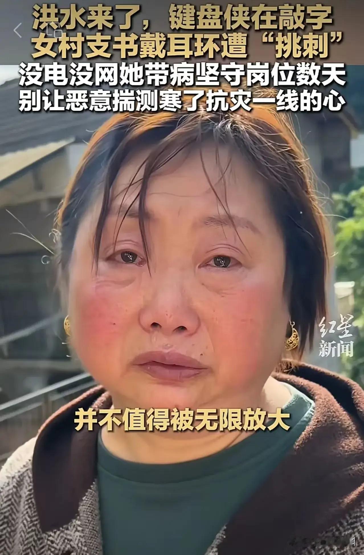 现在键盘侠太多了，看别人尤其是对于体制内的人，那是各种怀疑，好像全世界只有他一个