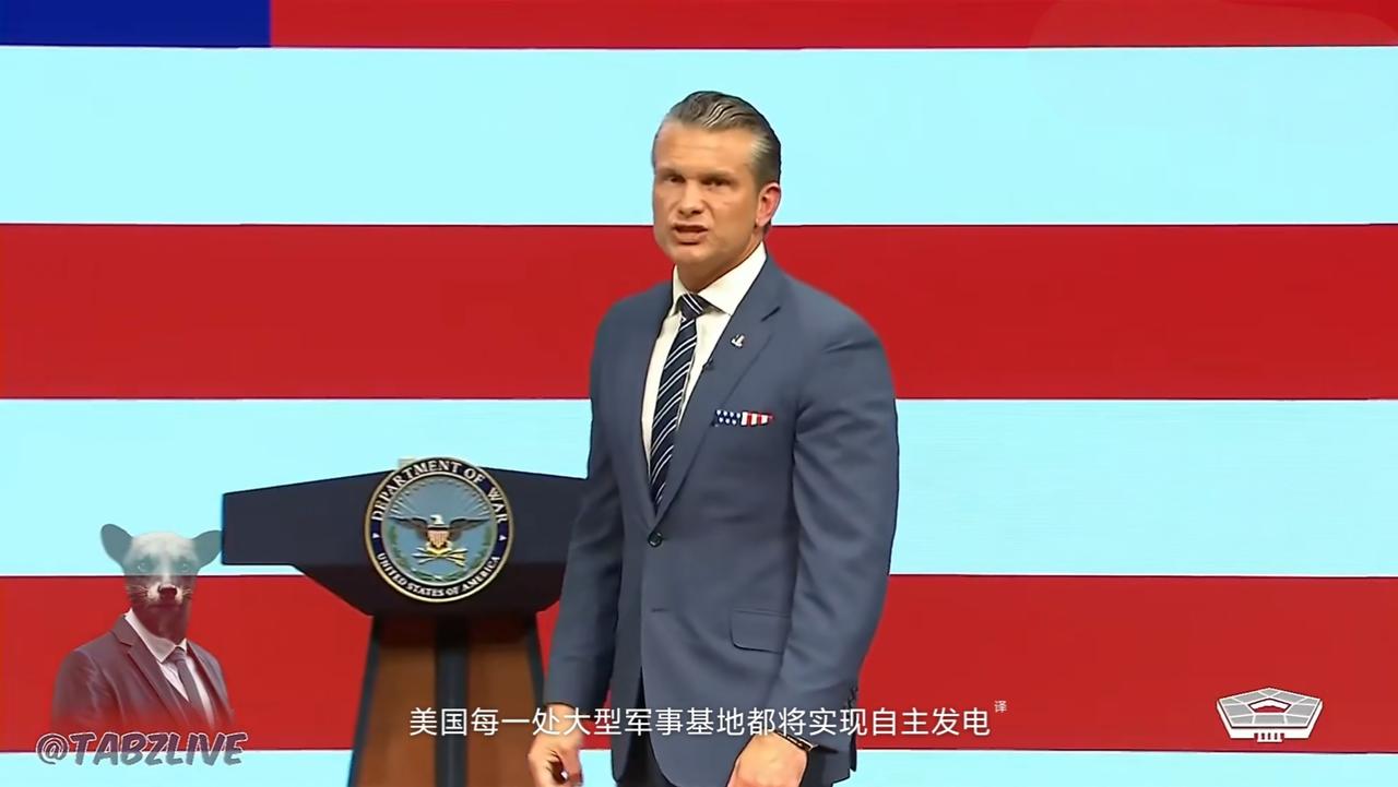美国战争部长赫格塞斯称：“今天，在我的指示下，我们将启动‘美国堡垒’计划。美国每