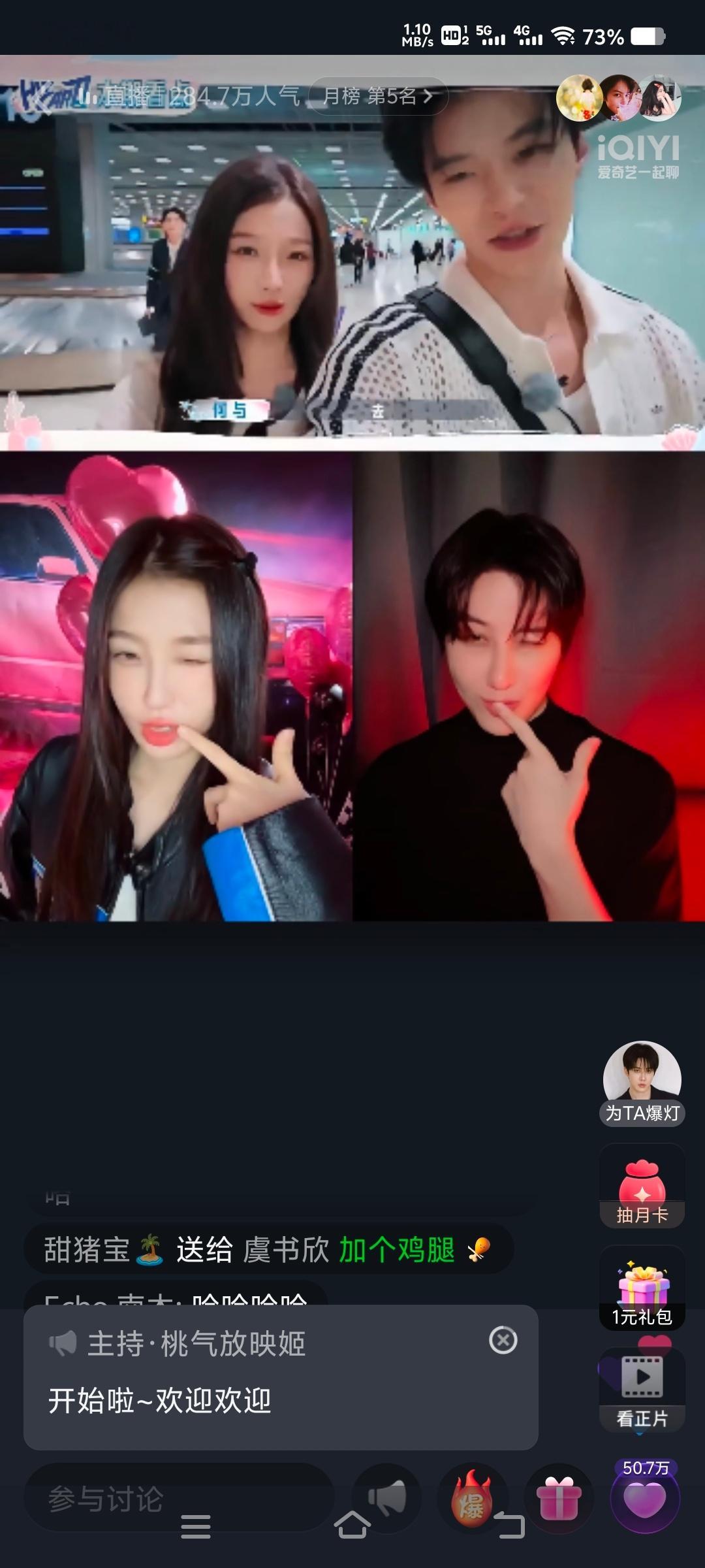 这个范我真的要笑死了