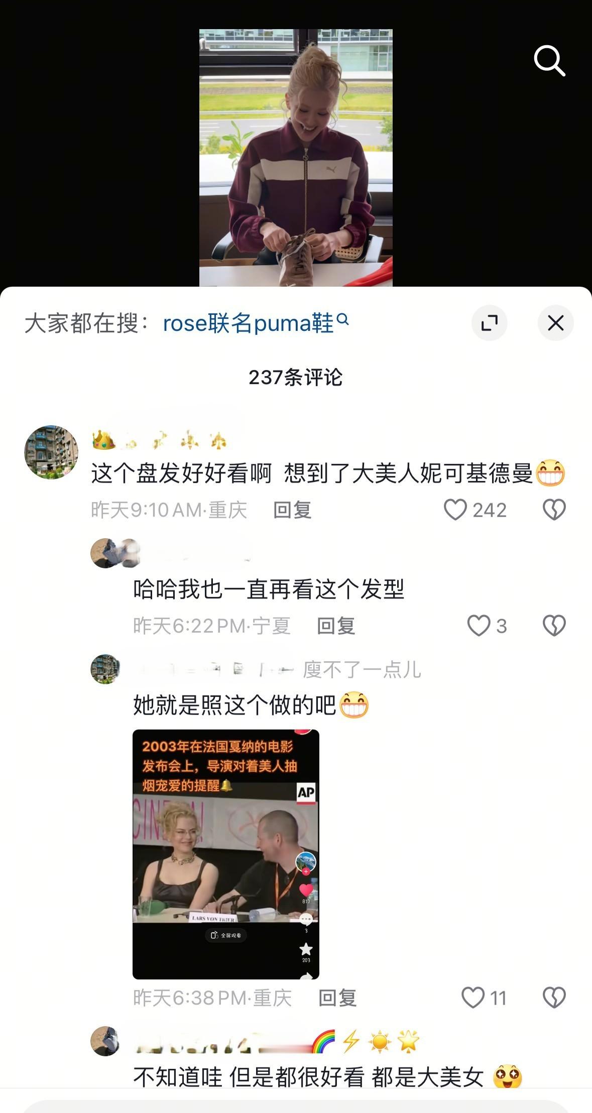 尼可儿头真没这么大。。。。。。。btw，真搞不清是手太小还是头太大了​​​