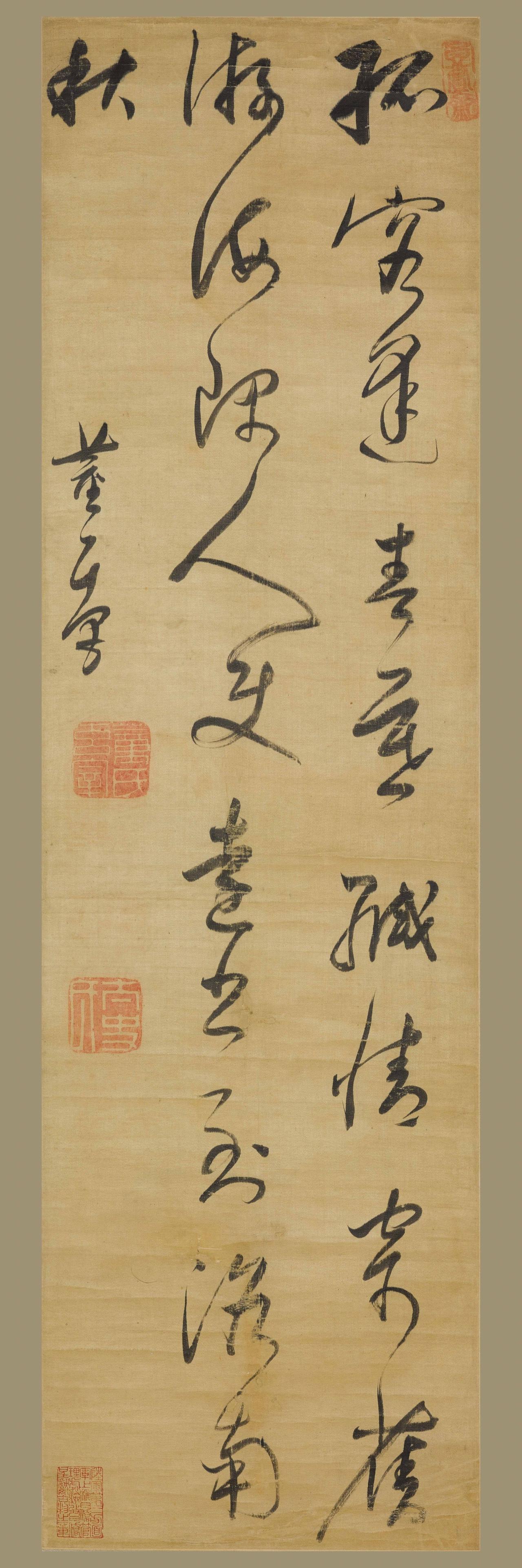 董其昌书论崇“淡”，推崇本色自然之意趣董其昌书论里反复讲“淡”。他说的淡不是
