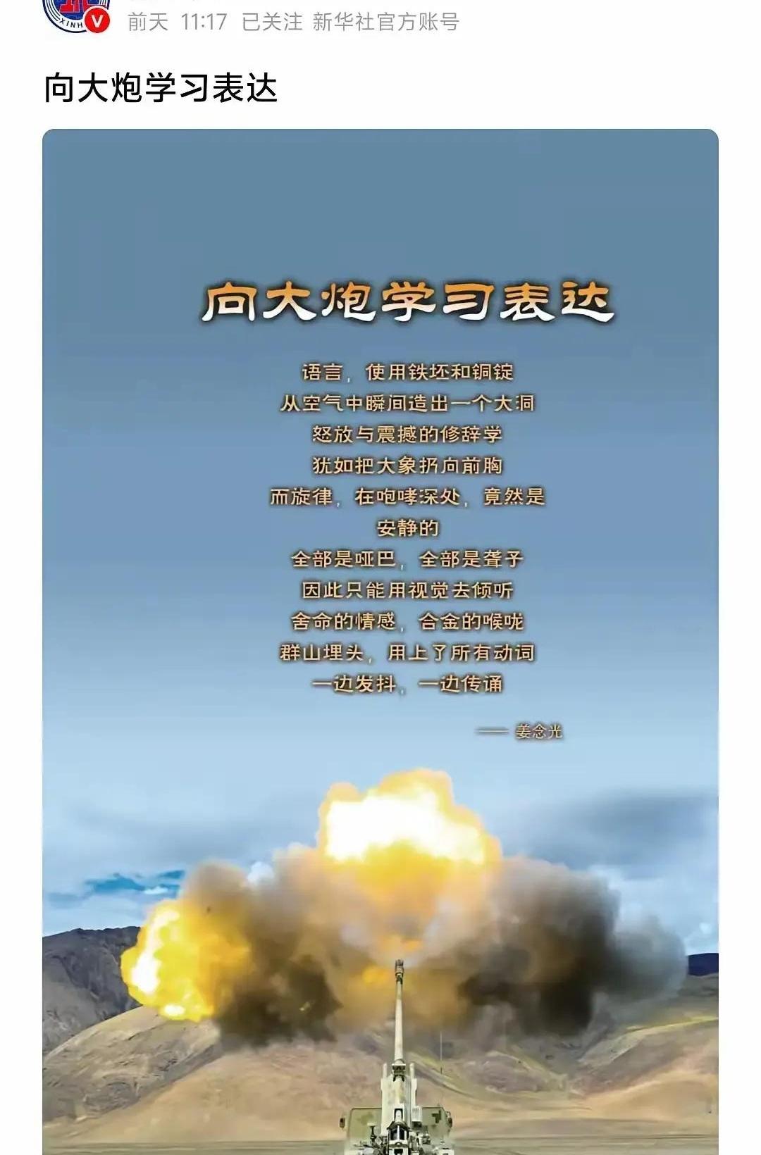 谁能想到，全网最会说话的，居然是新华社？9个字发条大新闻，阅读量直接爆表。那年