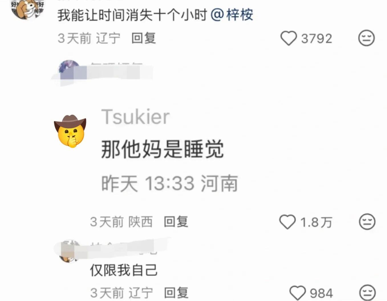 一下子就击中我的笑点了