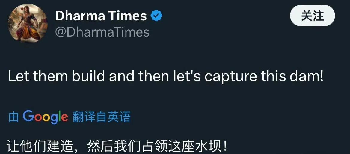 中国在自己的领土上修建水利工程，阿三们又集体破防了！看这事把阿三急的，他们又是