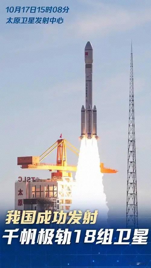 千帆七批组网！18星成功入轨，中国低轨基建再提速第七批18颗卫星顺利送入预
