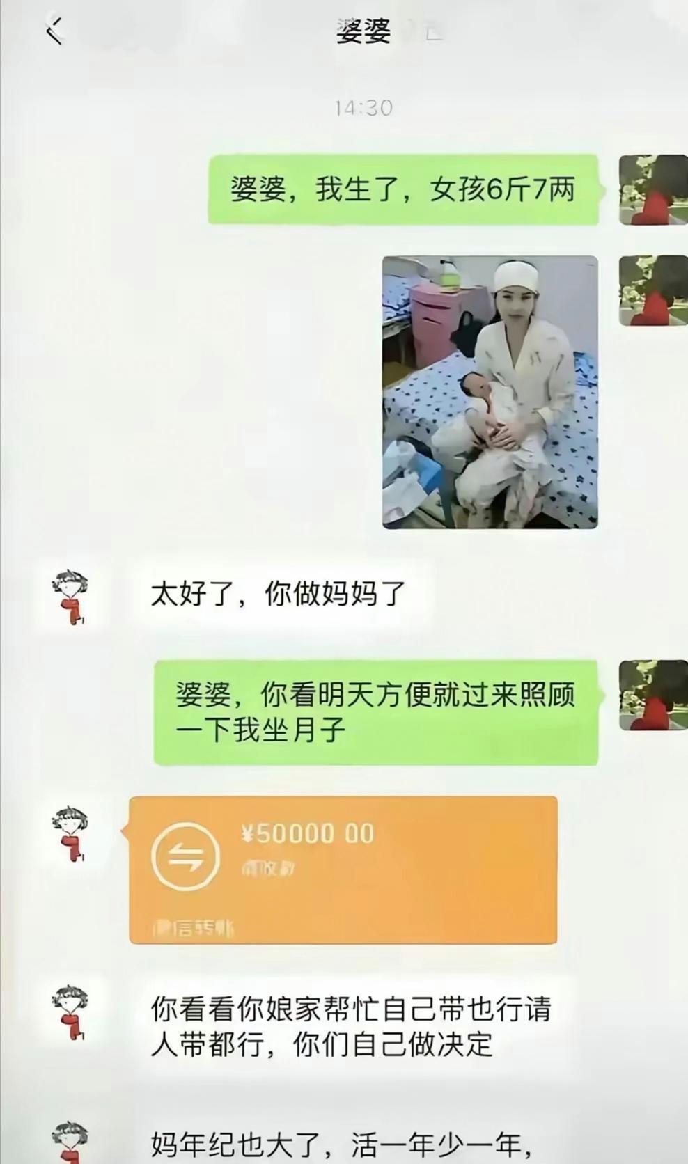 这婆婆好！哈哈哈！[大笑][大笑]