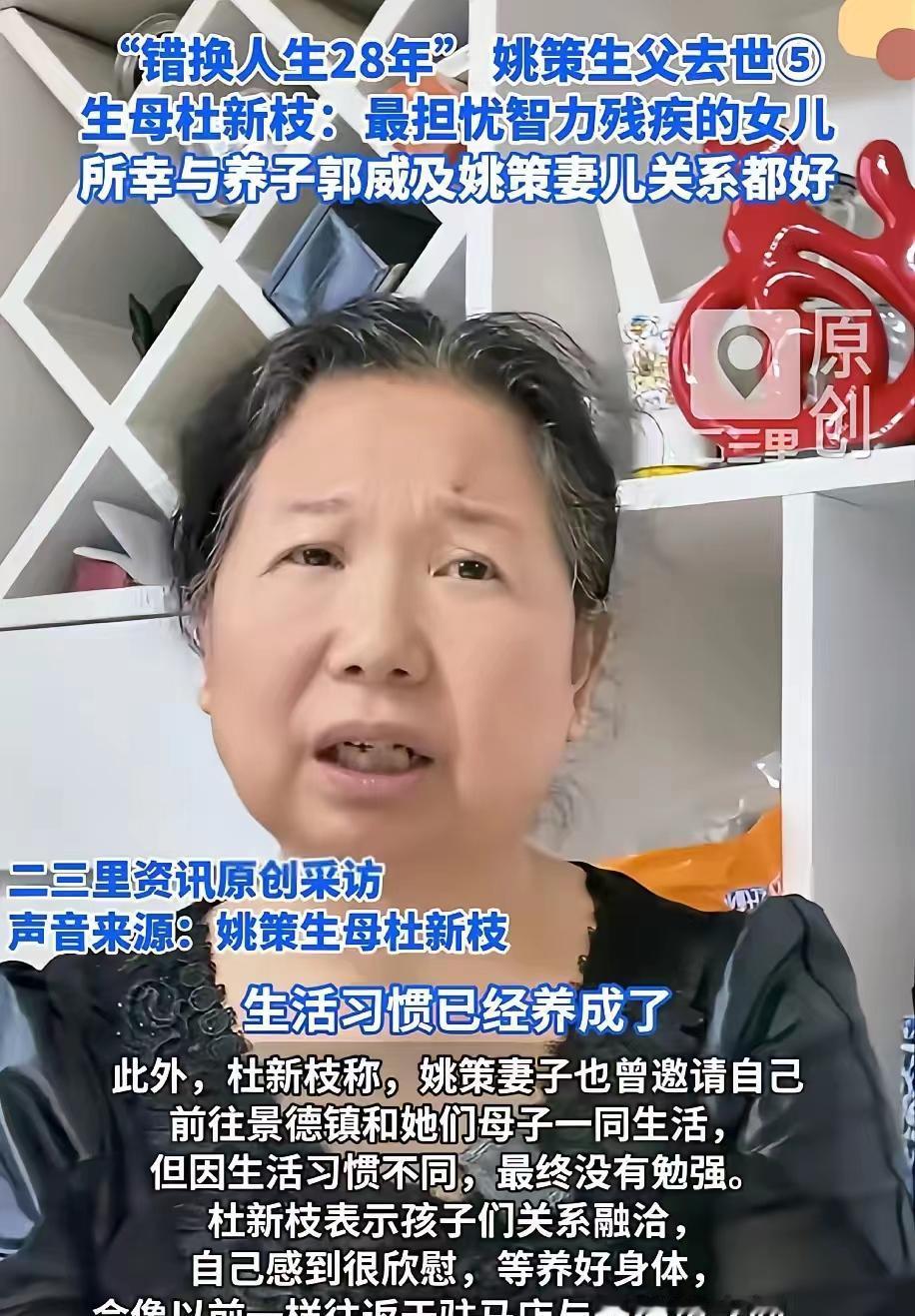 郭威如今对杜新枝也没有妥协，父亲郭希宽去世了，他也不带着老婆孩子搬回去，甚至不像
