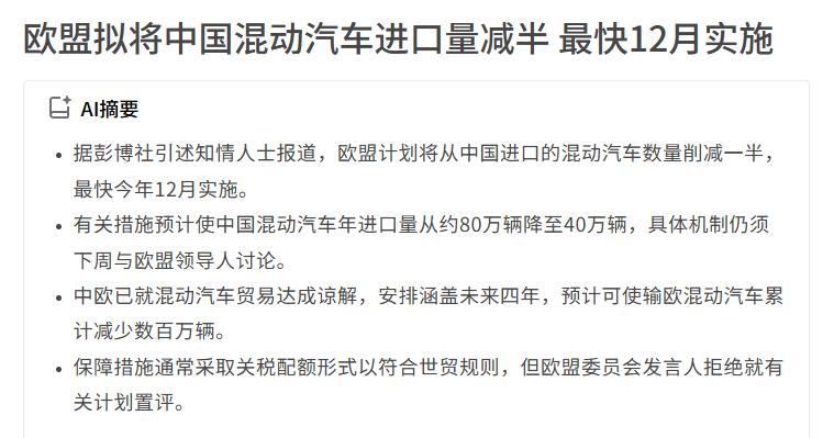 金灿荣教授10月10日发布了视频，语重心长地表示道，“中国贸易顺差太高真不是好事