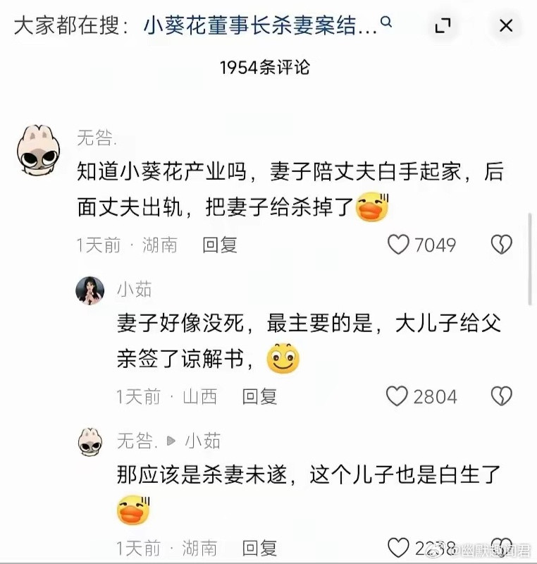 丈夫竟然还能对妻子干这种事太可怕了​​​