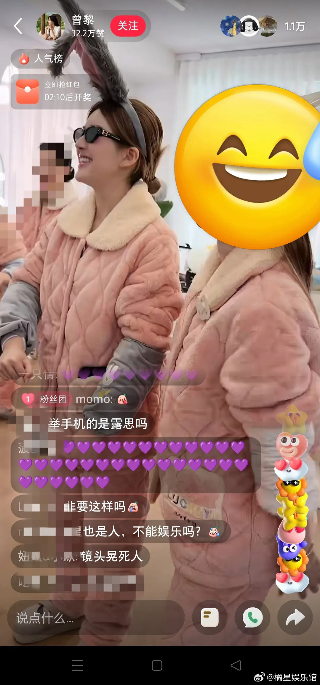 赵露思现在也走团播路线了吗