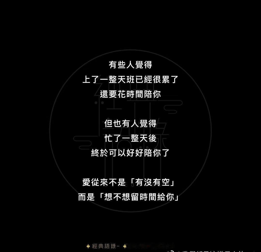 這就是分別​​​