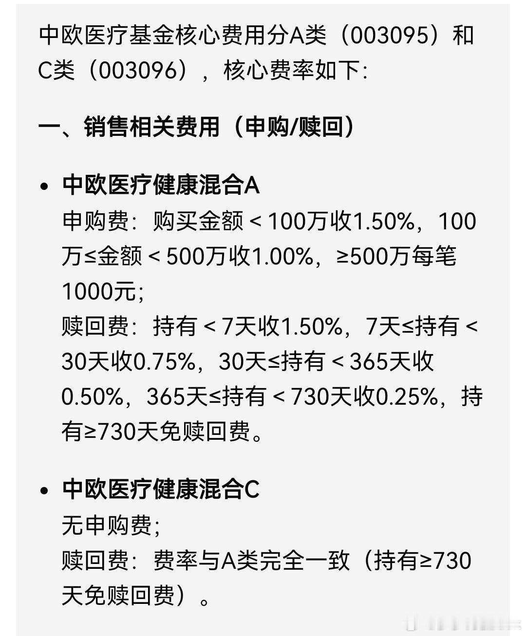 基民巨亏、基金公司稳赚手续费现象评价核心矛盾是公募基金“旱涝保收”收费机制与投资