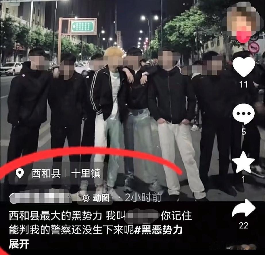 一群精神小伙发短视频挑战法律？在面对警察叔叔找上门来的时候，一个两个吓得像鹌鹑一