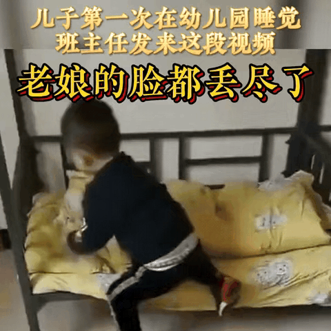 不懂就问，小孩哥这个有什么问题吗？