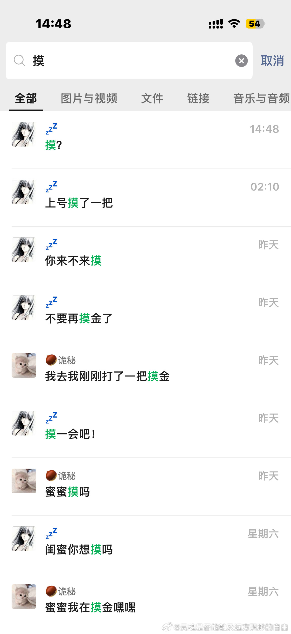 没救了呀