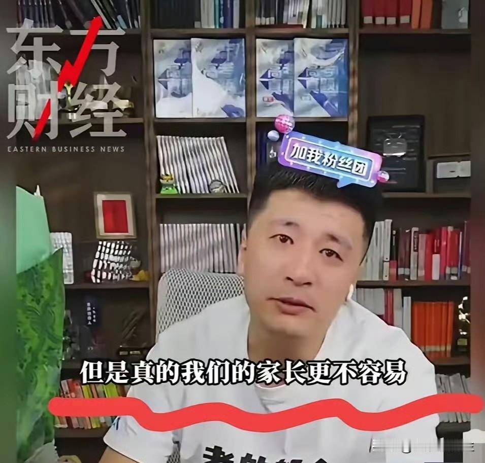 张雪峰这事还没过去。不是平台罚得有多重和粉丝数往下掉了十多万，而是他那个说话不