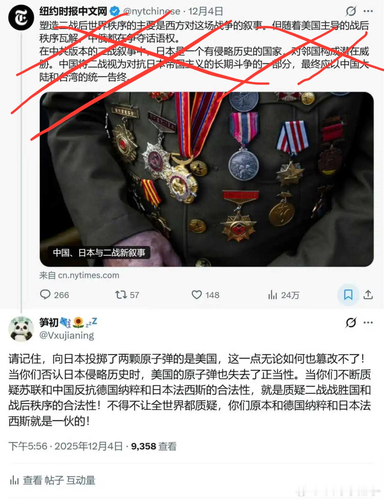 美媒试图帮日本洗地，没想到评论区有高人！日本仍有人公然说南京大屠杀是造谣