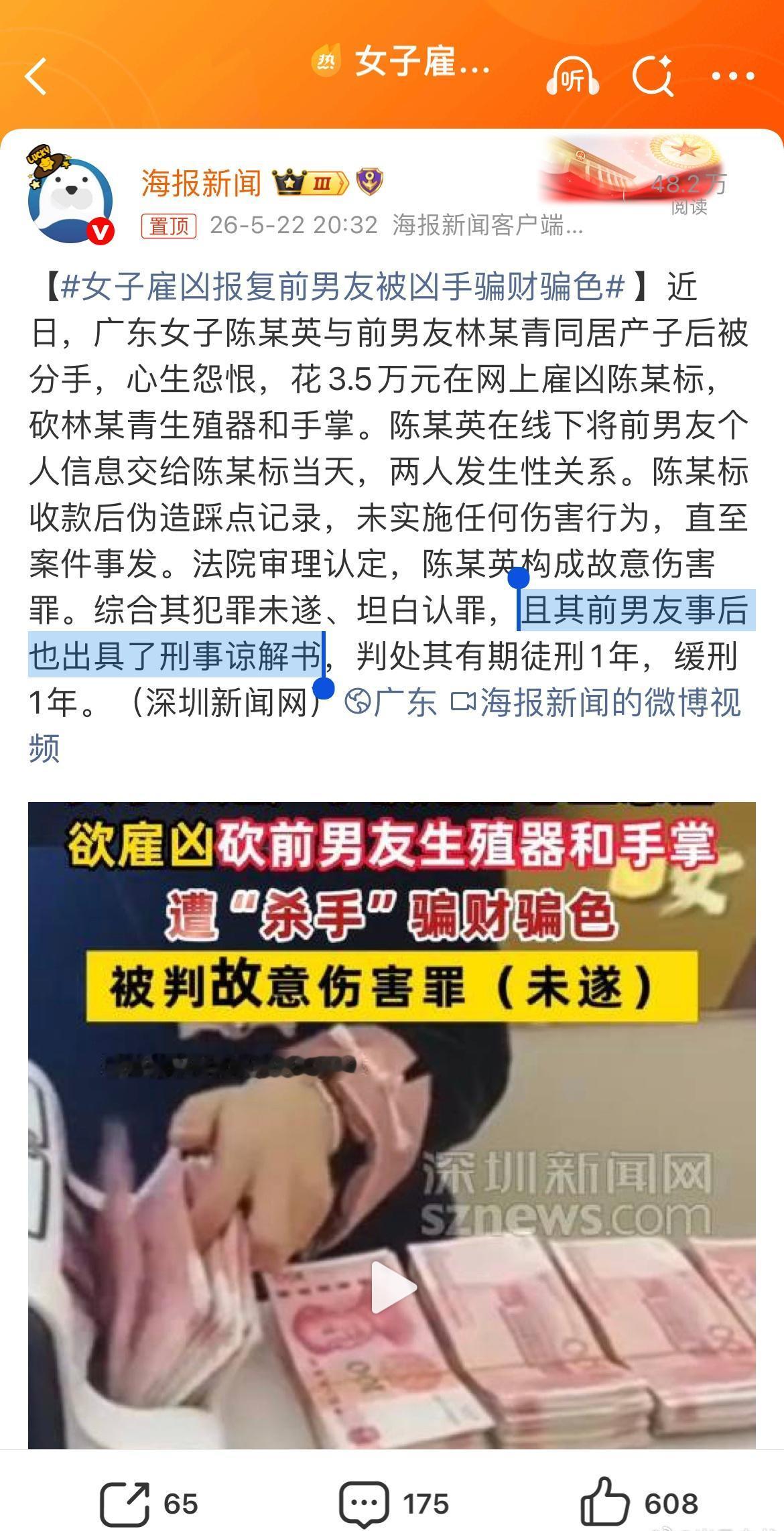 一个女的如果受到伤害不依不饶的维权，一堆媒体助力，也没人会说你大气一点不要计较了