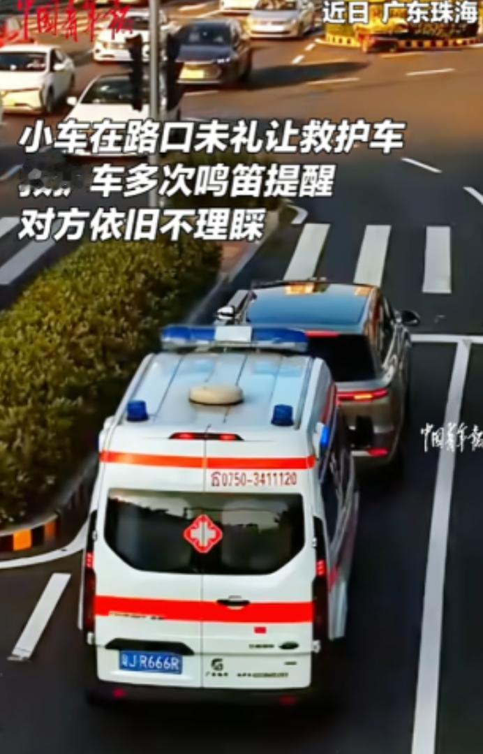 “必须严惩！”近日，广东珠海，一辆救护车拉响警笛紧急赶路，前方小车却拒不礼让，任