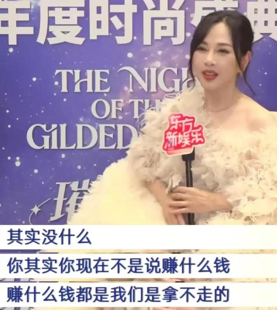 陈松伶自己曝出，所有钱财都交给老公管，结婚整整15年一直没要孩子，亲外甥女还一直