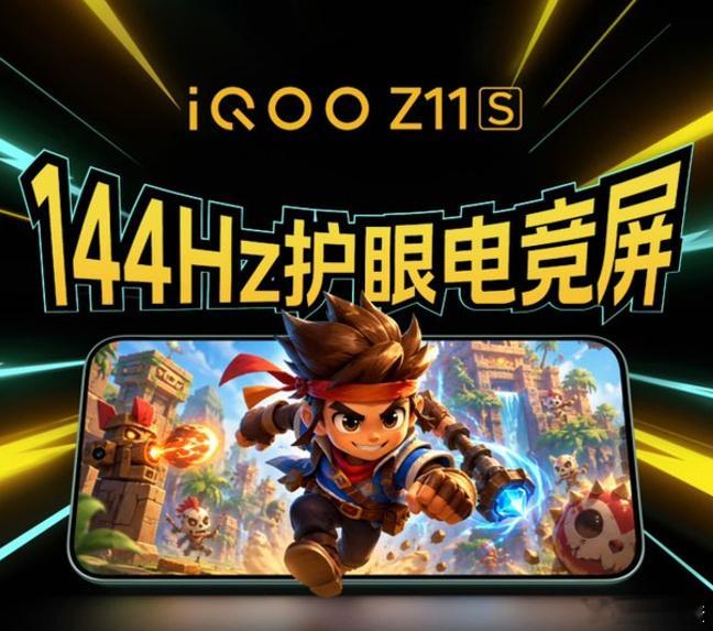 好家伙，今年  Z11S的堆料是真的猛 2000nit的全局亮度，还有...