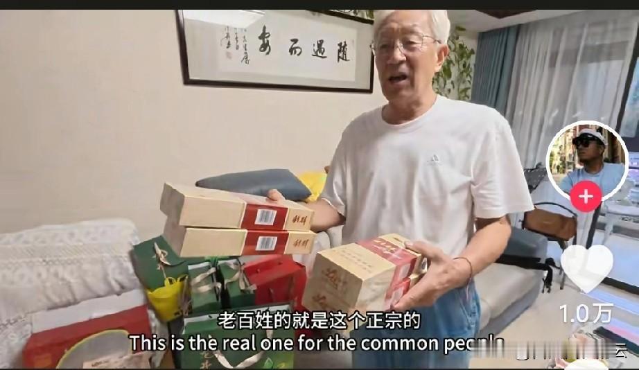 萧山夫妻山东认亲有了后续，博主其实没有忘记老家的叔叔，他和他父母都给老家的叔叔买