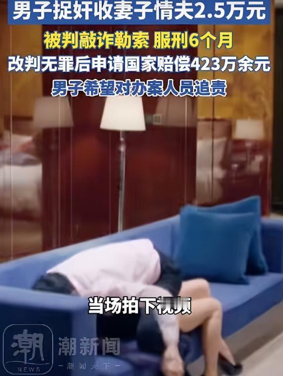 没天理了！山东淄博，丈夫撞见妻子和情夫光溜溜躺床上，愤怒之下闯进房间录下视频。情