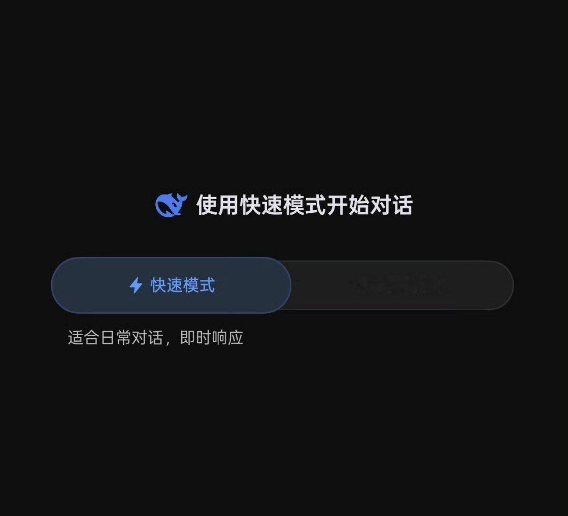 DeepSeek多位核心骨干离职去大厂在DeepSeek-V4技术报告发布之际，