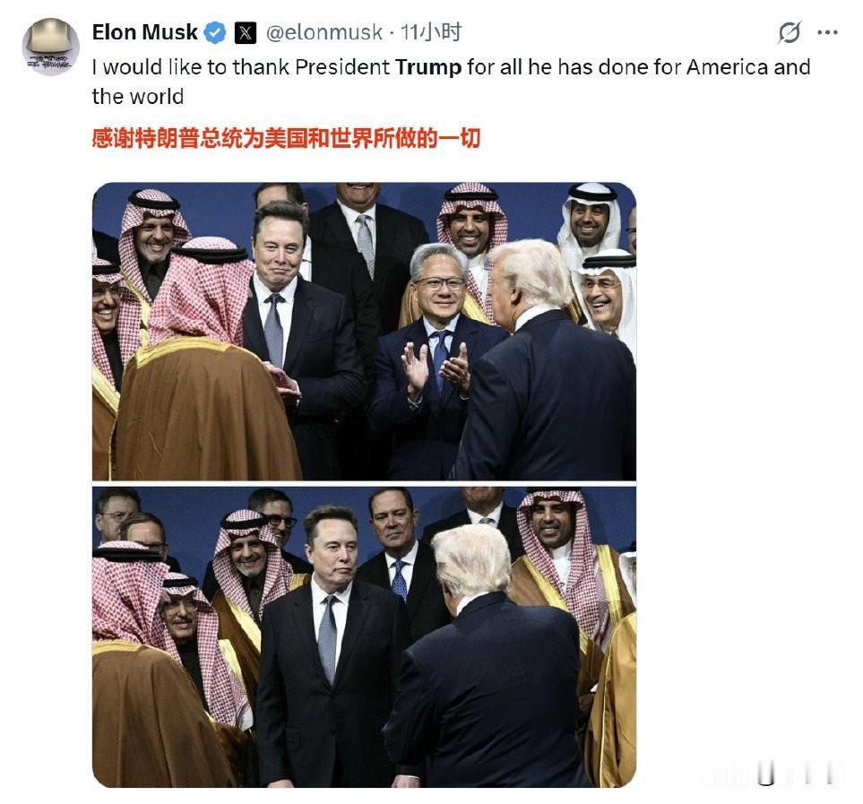 特朗普先在演讲中说：“你（马斯克）真幸运有我在你这边，你好好谢过我吗？”马斯克