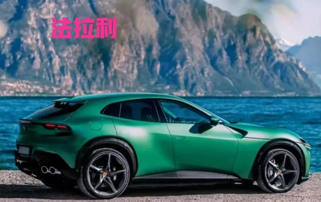法拉利与“法拉米”到底谁是原创？都大气，霸气！一辆卖400多万，一辆售价未定，预