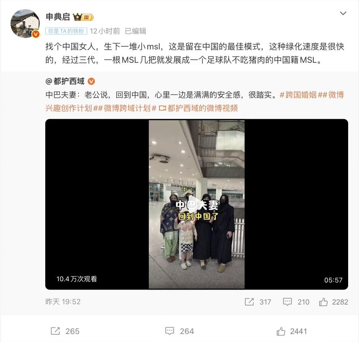 虽然很不服气，但仔细想想这位博主说的就是这个社会正在发生的真实故事。我们社会