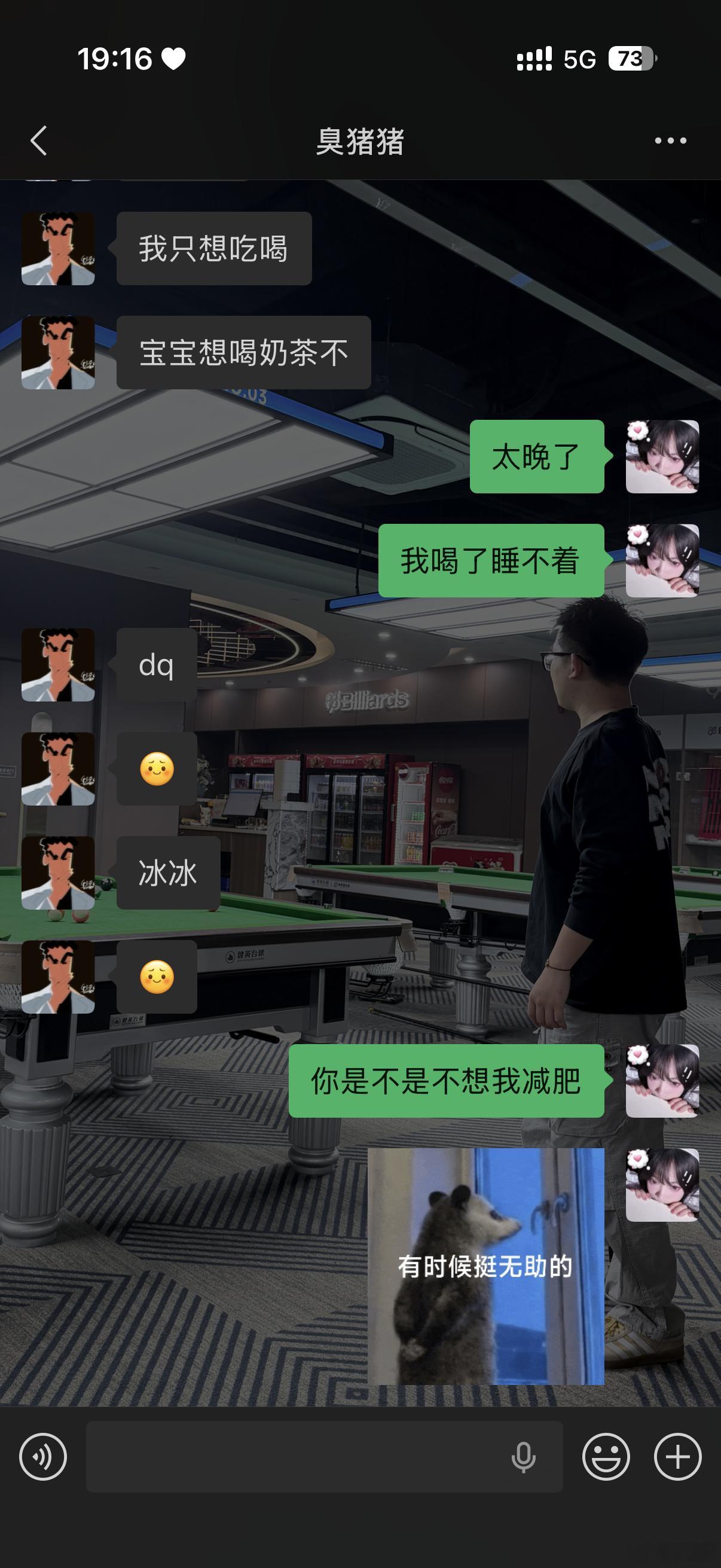 有时候真的觉得还是一个人的时候减肥简单