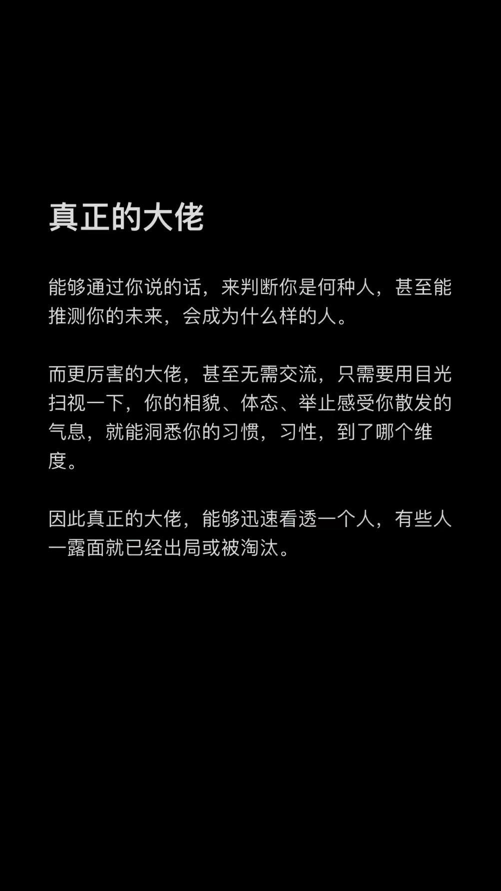 电影《教父》里有句话影响了很多人：“花一秒钟就看透事物本质的人，和花一辈子都看不