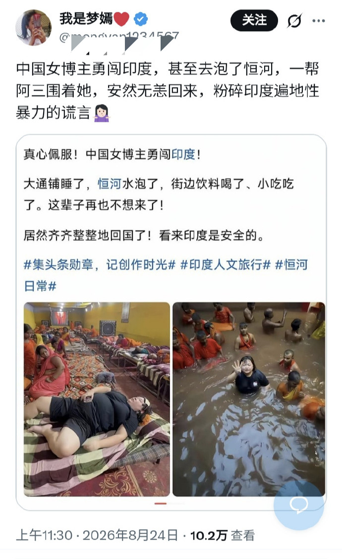 可能印度人觉得打不过吧[捂脸哭]迷惑行为大赏​​​