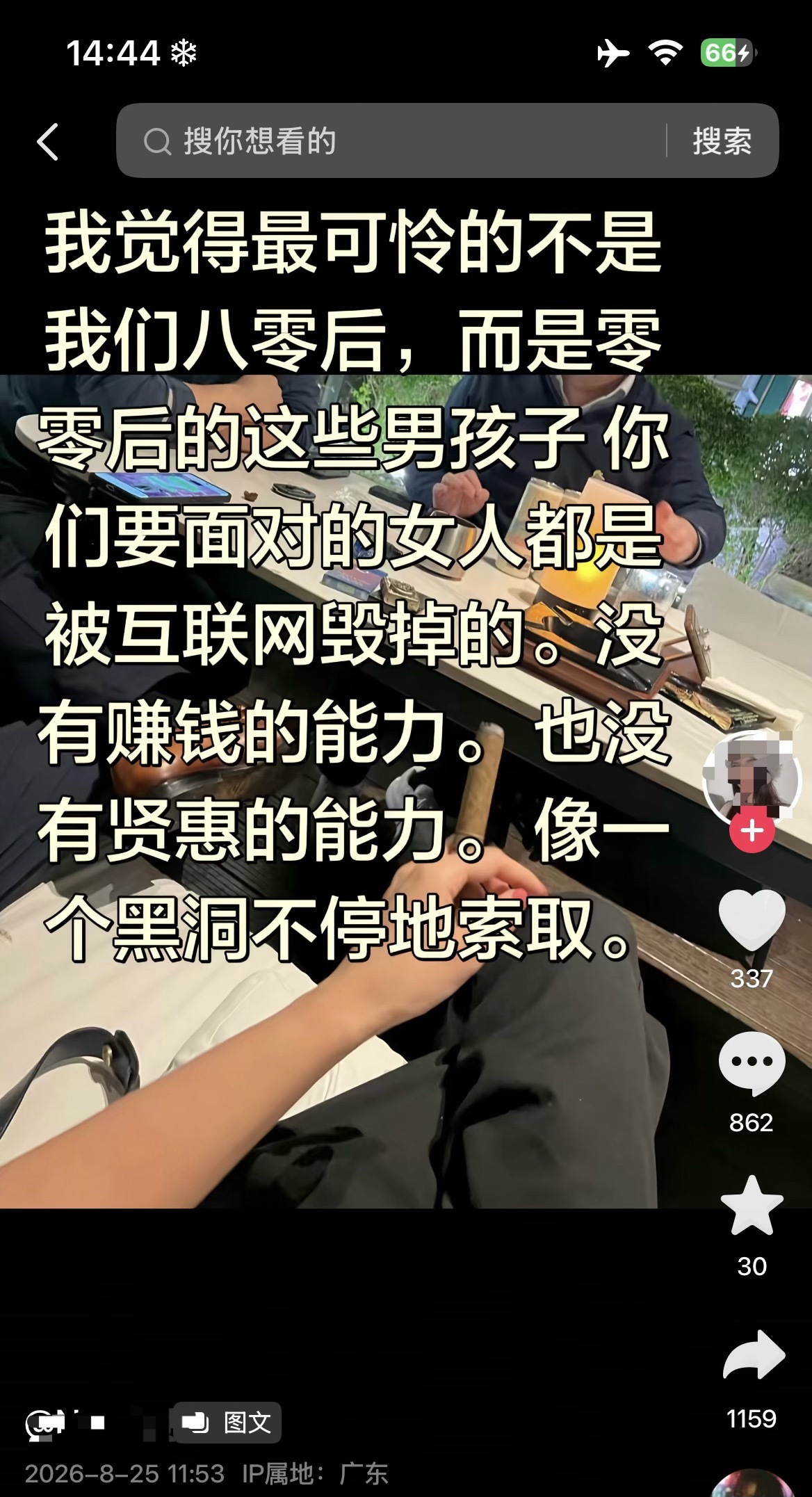现在都这样起号了吗[？？？]​​​