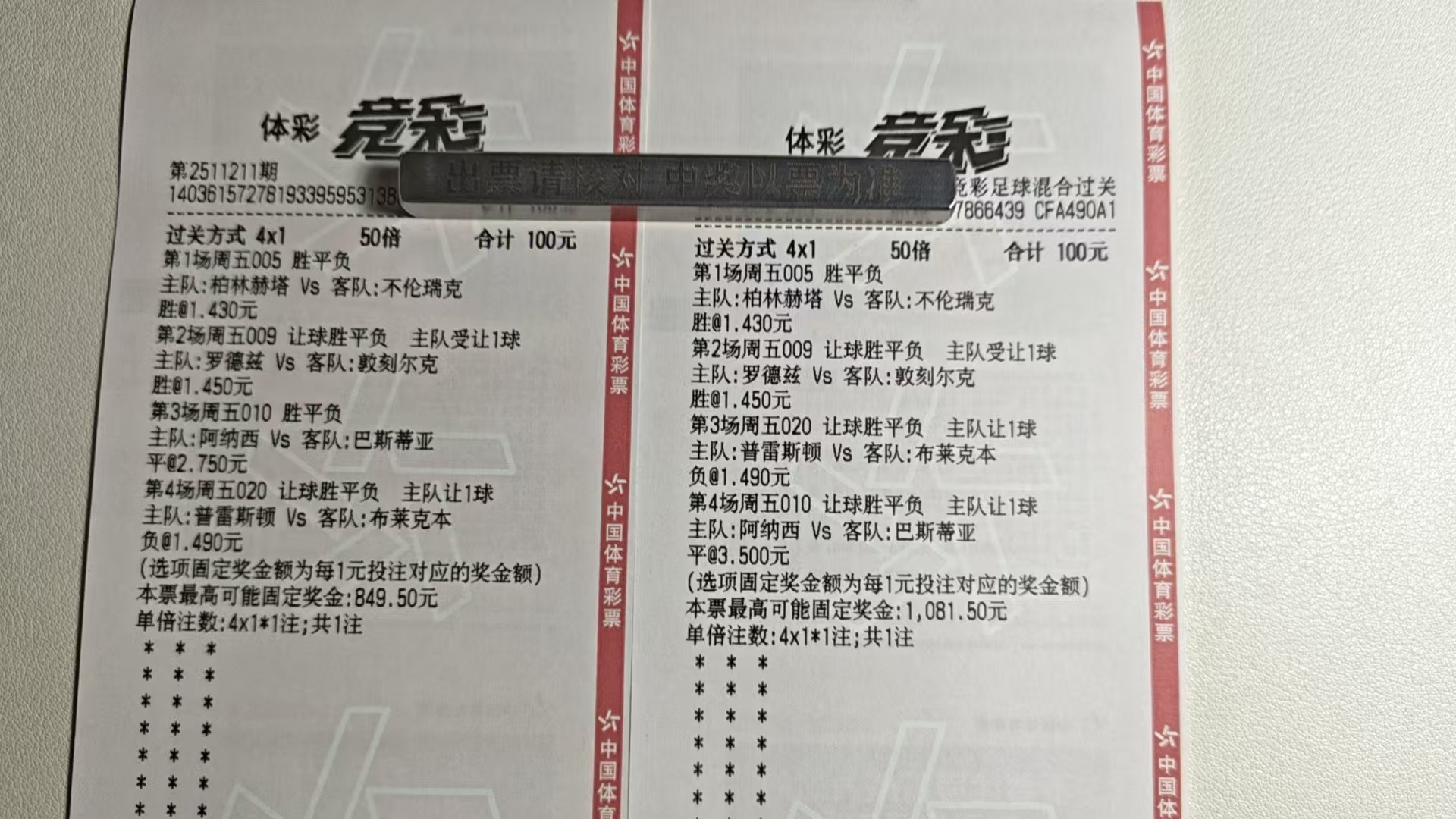 11月21日，今日看法