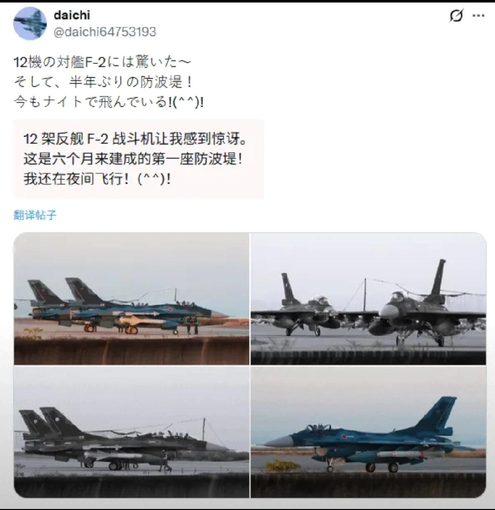 中国：借着机会，掂量日本个人认为：日本的12架战机挂实弹，对我方辽宁