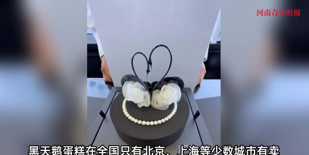 “这和捡钱有啥区别！”北京，一位男子每天在当地购买蛋糕，然后把它送到其他省份去，