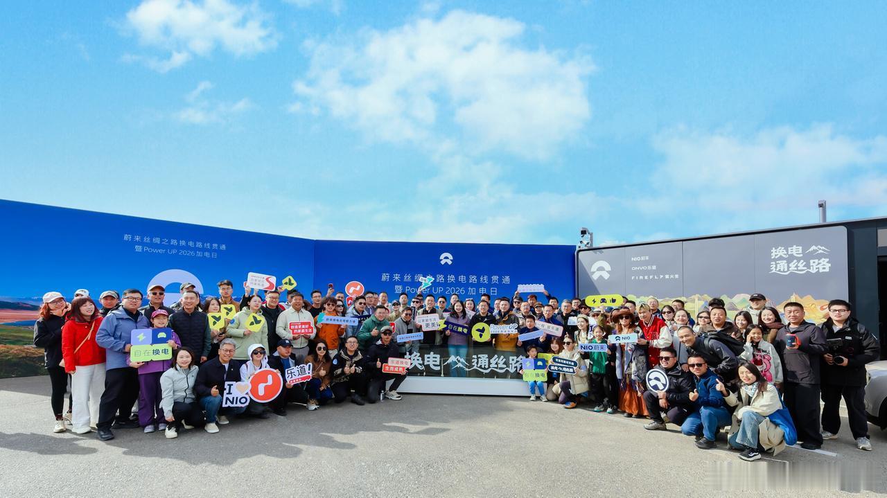 G318川藏线，定日珠峰那座换电站8月16日开了，15座站全线通了。2950公里