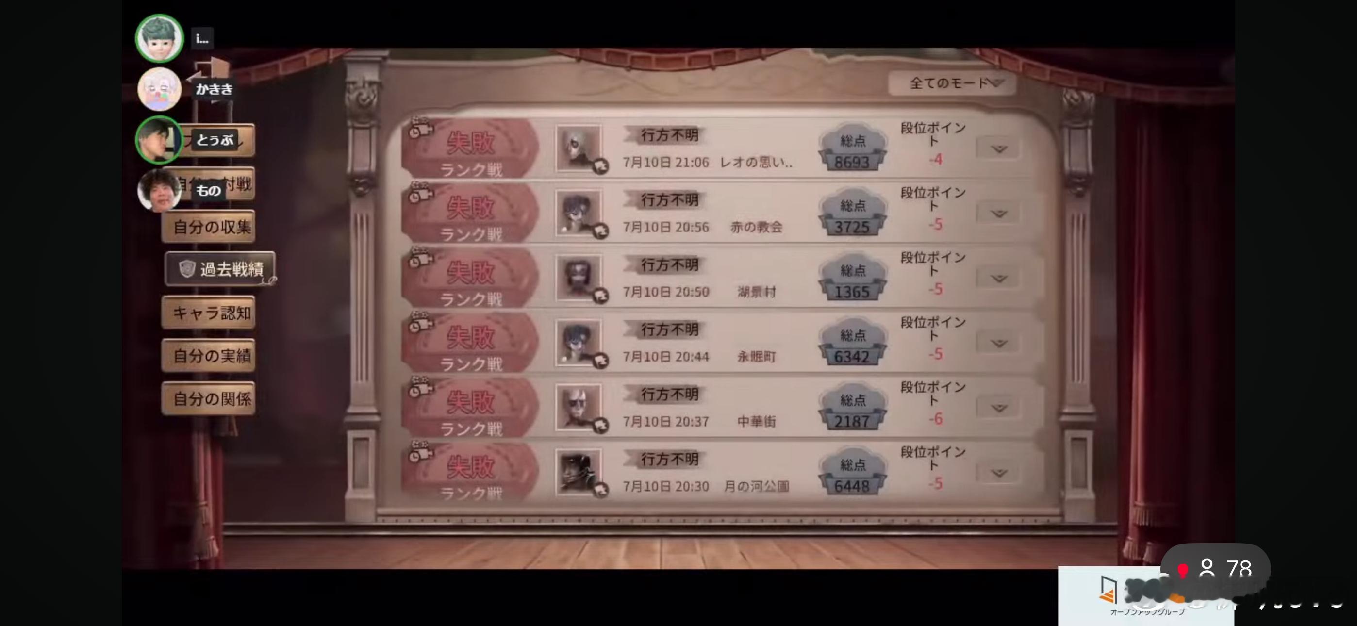 我绷不住了....