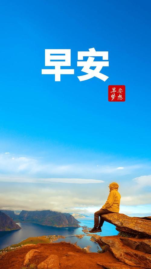 人生是不是很难有十全十美呢?人生本就没有真正的十全十美。-得到安稳，可能少了