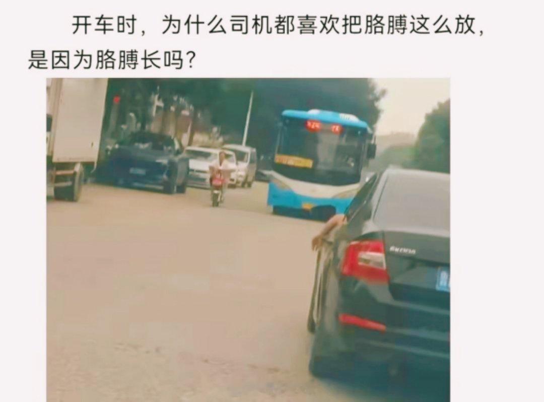 笑死人😆的各位神人类​​​