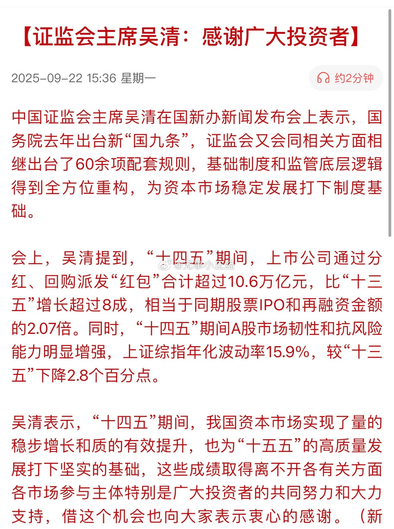 分享图片​​​