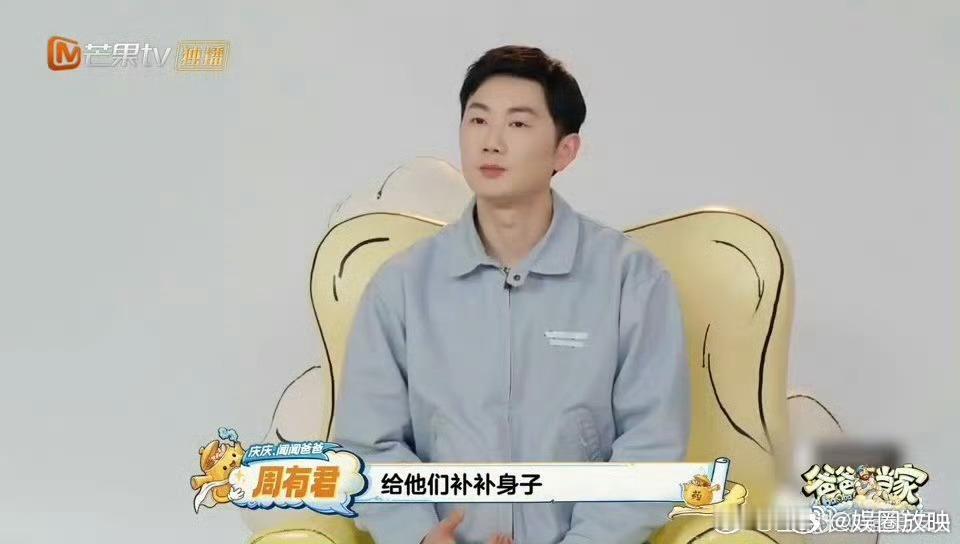 中医都在药材店里买菜爸爸当家爸爸当家5开播跟中医爸爸出门逛街，买菜直接直奔药材