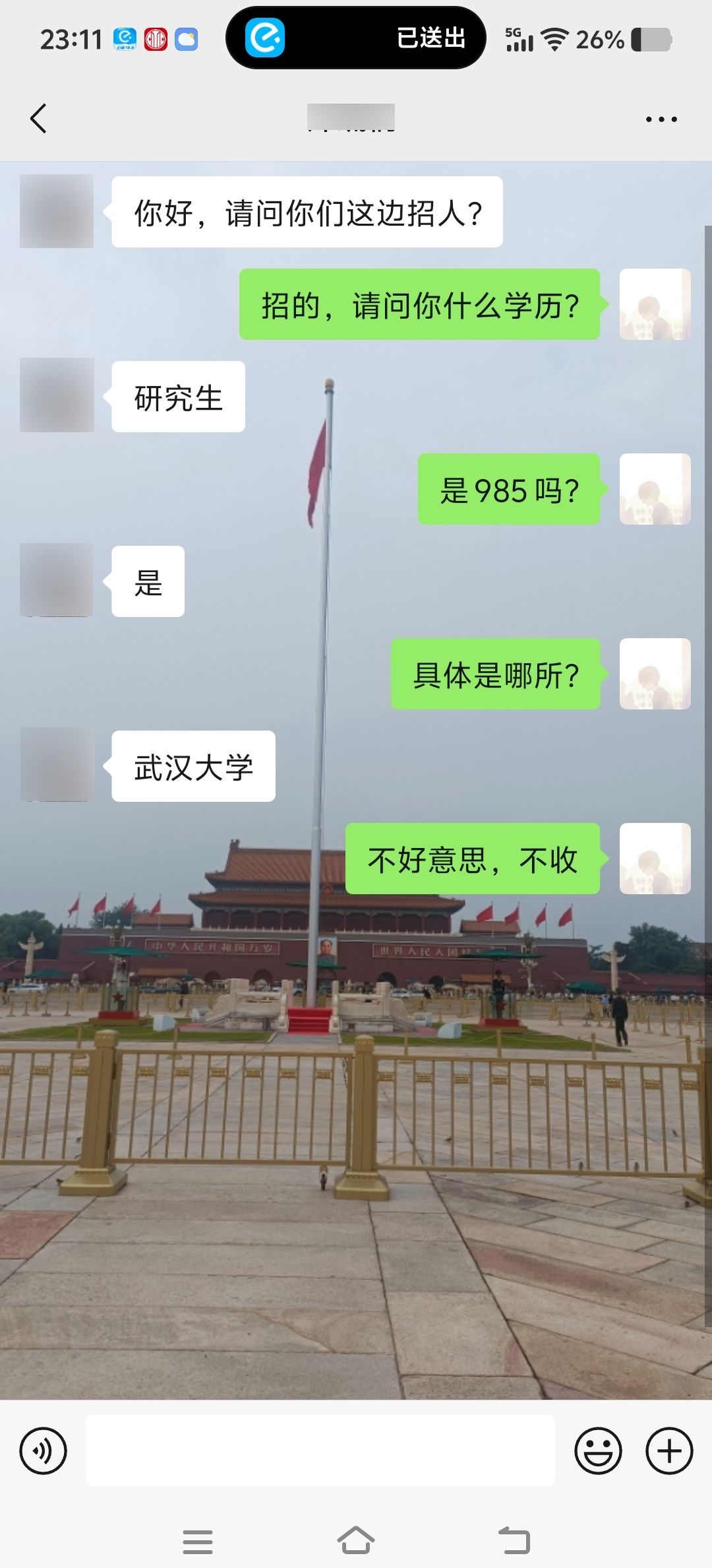 大家猜猜为什么