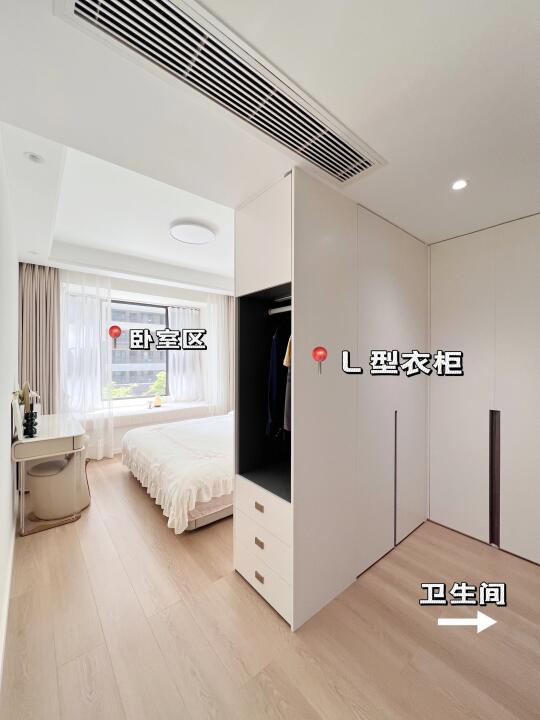 小户型卧室｜L型衣柜真的拯救了我的卧室😭