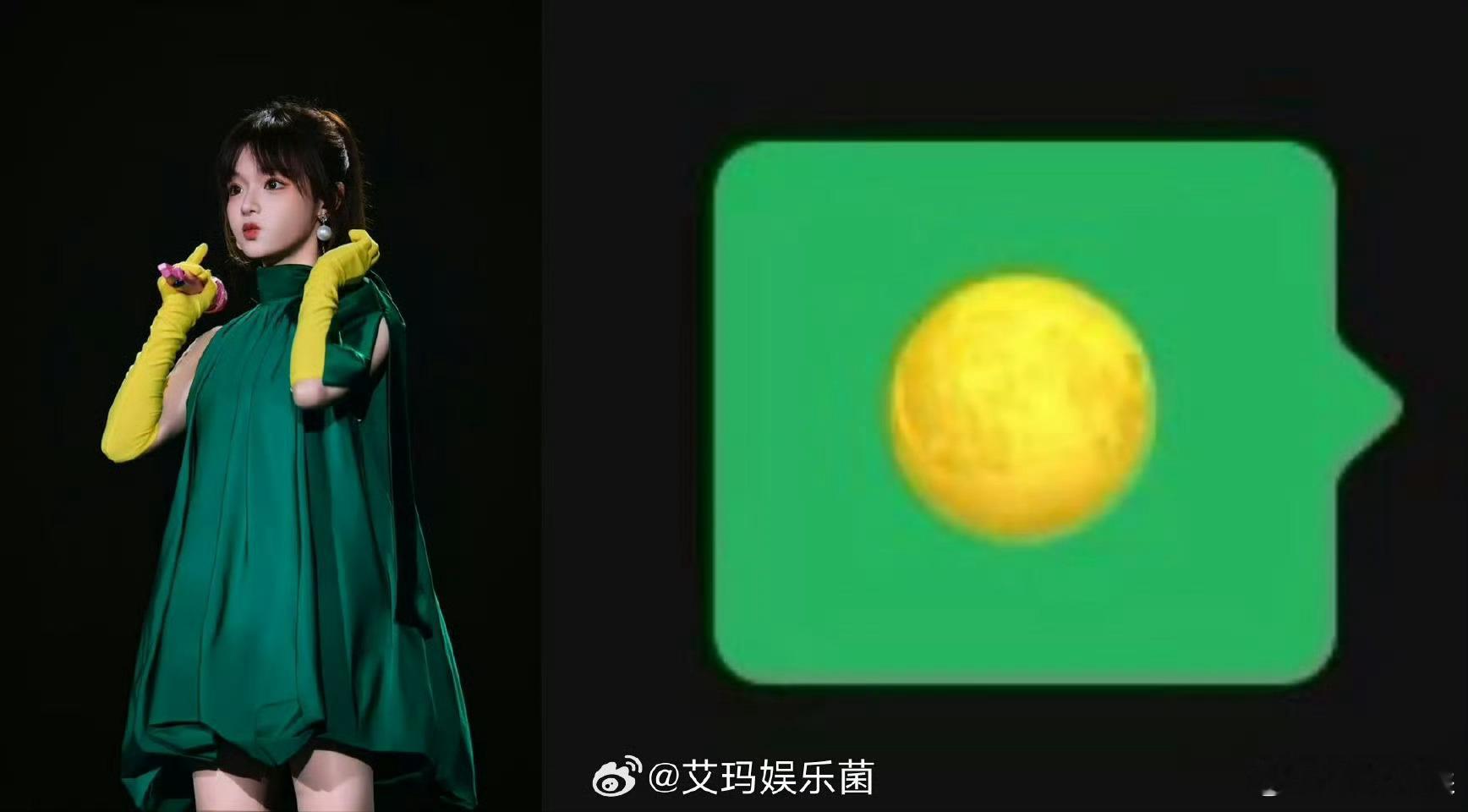黄霄雲这身穿搭能有1个T有人说像调色盘，有人说像餐桌上的家常菜，黄霄雲这身穿搭
