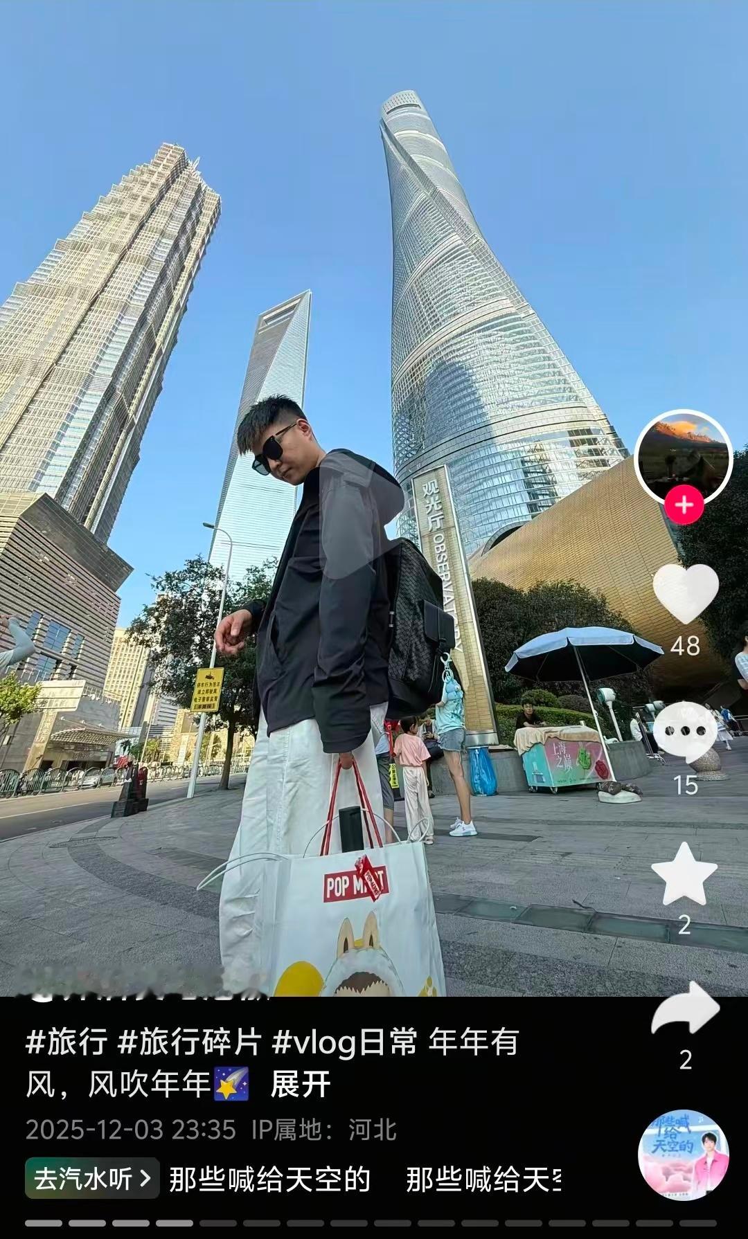 萧敬腾杭州演唱会上男子带着女友和女友闺蜜去看的，结果被镜头捕捉到了女友不让亲，女友转过头和闺蜜去亲了