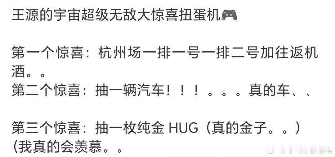 王源送车啥？？？？？你听听这是人话吗？？？？🍋🍋🍋​​​