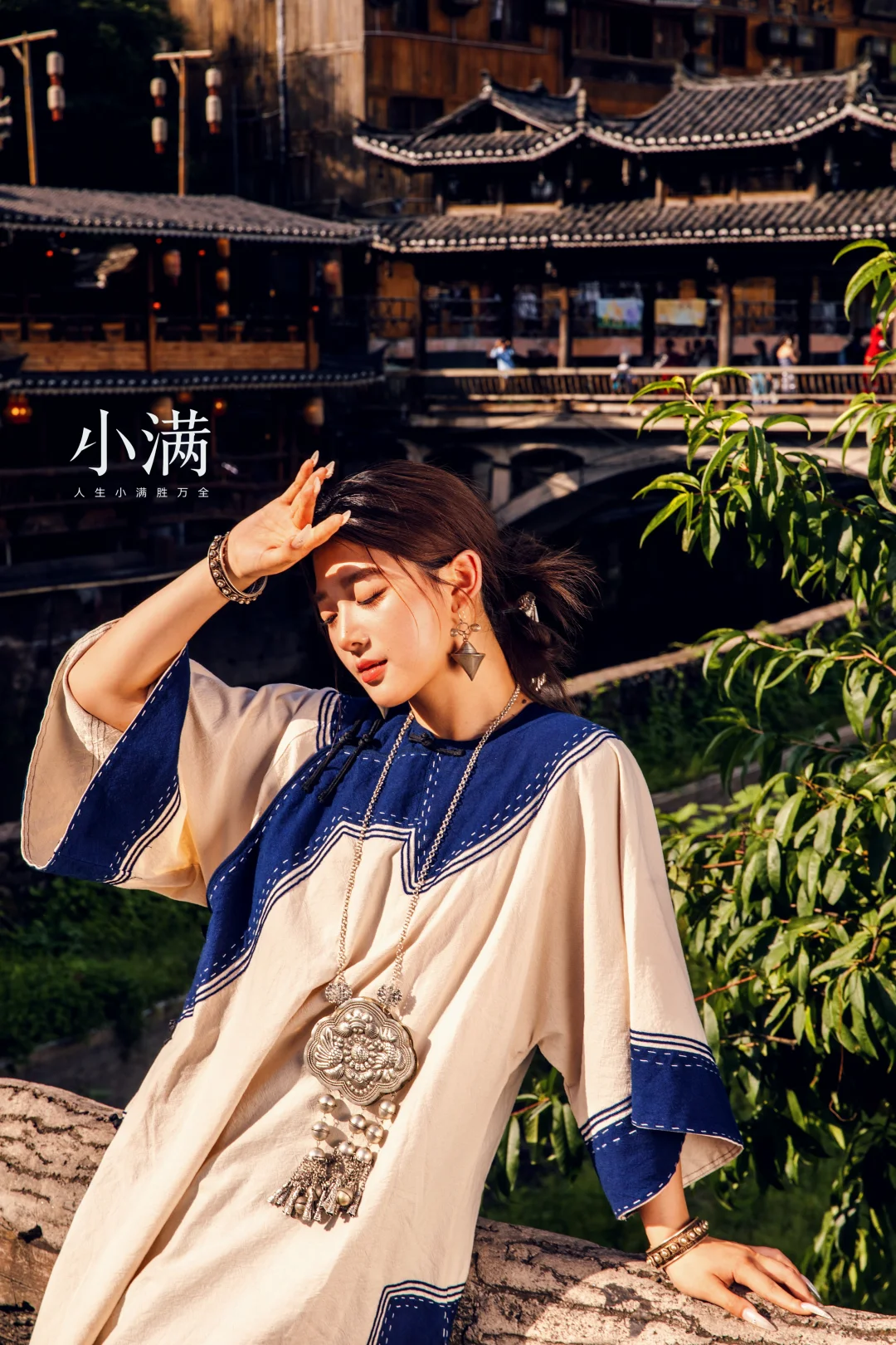 宝｜你的白色彝族服装到到苗寨了